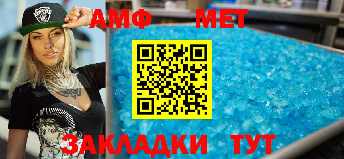 АМФ  Вход с VPN  АМФ  АМФ 97%  Волжск 
