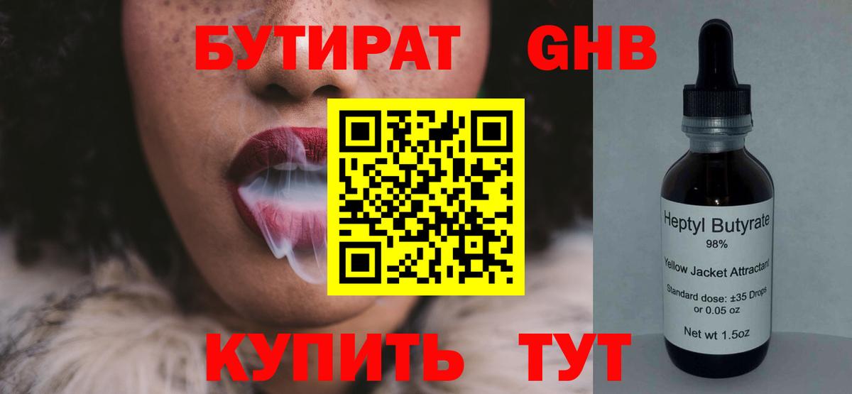 Экстази  Вход с VPN  Каннабис  Меф   НБОМе  КОКАИН  Амфетамин кристаллы  Волжск  ГАШИШ 
