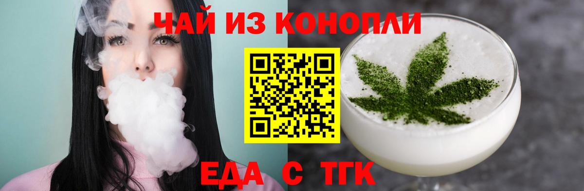  COCAIN Волжск