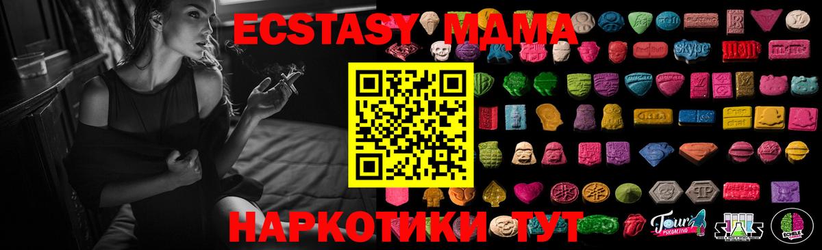 Ecstasy mix  Экстази диски  Вход с VPN  Волжск 