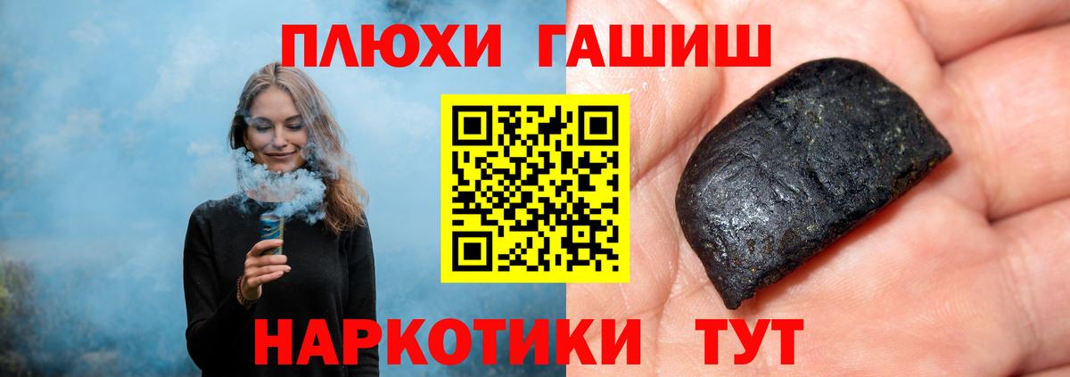 Гашиш ice o lator  ГАШИШ Premium  Вход с VPN  Волжск 