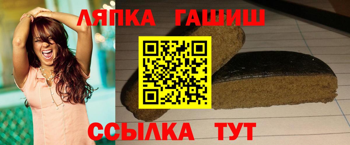 Гашиш AMNESIA HAZE Волжск