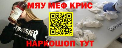 мет Кунгур