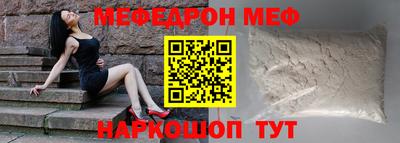 молекула духа Кумертау