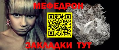 мет Кунгур