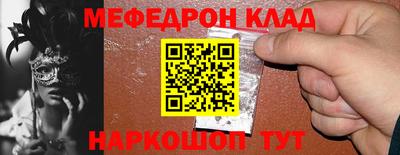 мет Кунгур