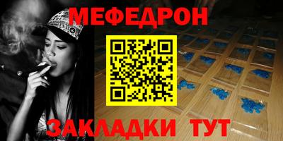 мет Кунгур