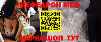 мет Кунгур