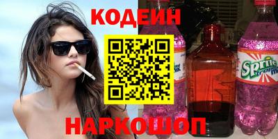 молекула духа Кумертау