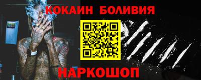 молекула духа Кумертау
