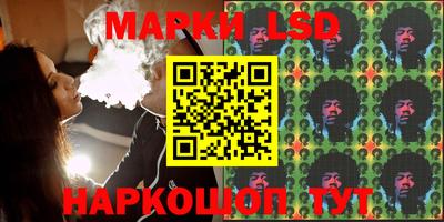 молекула духа Кумертау