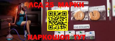 молекула духа Кумертау