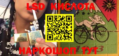 молекула духа Кумертау