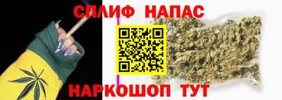 молекула духа Кумертау