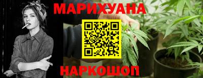 молекула духа Кумертау