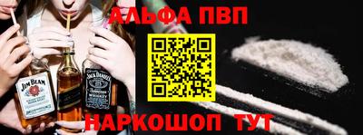 молекула духа Кумертау