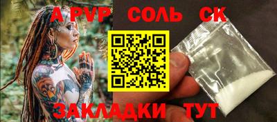 мет Кунгур