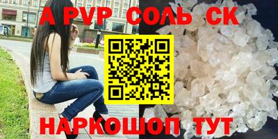 a pvp Кулебаки