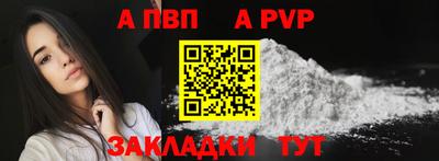 молекула духа Кумертау