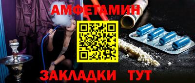 мет Кунгур