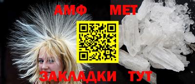мет Кунгур