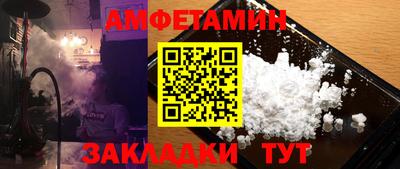 молекула духа Кумертау
