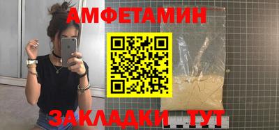 мет Кунгур