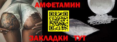 молекула духа Кумертау
