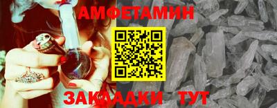 молекула духа Кумертау