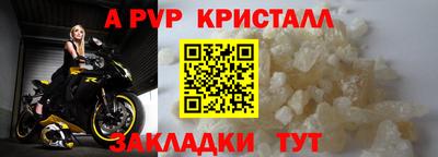 молекула духа Кумертау