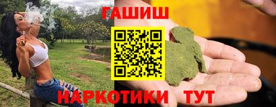 молекула духа Кумертау