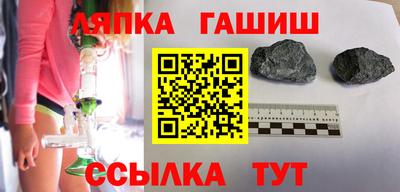 молекула духа Кумертау