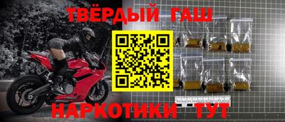 молекула духа Кумертау