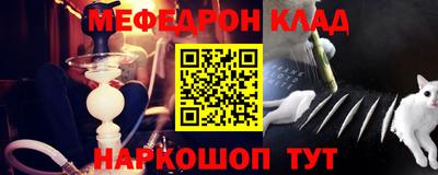 мет Кунгур