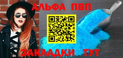 молекула духа Кумертау