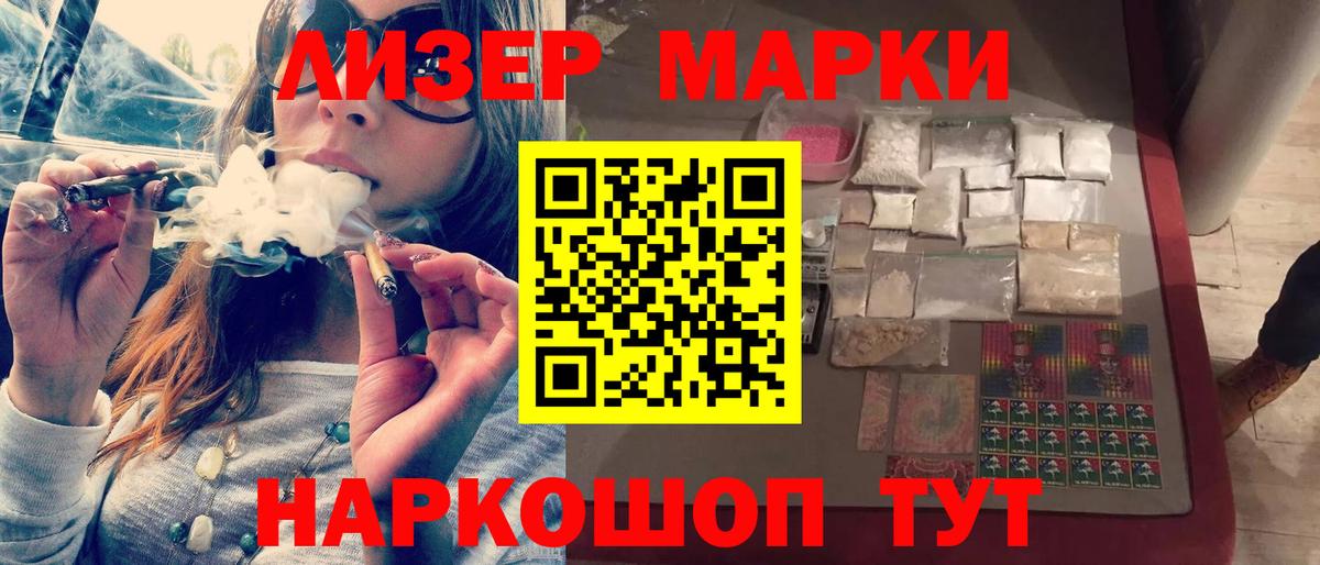ЛСД экстази ecstasy  Вход с VPN  Лсд 25 экстази ecstasy  hydra маркетплейс  Волжск 