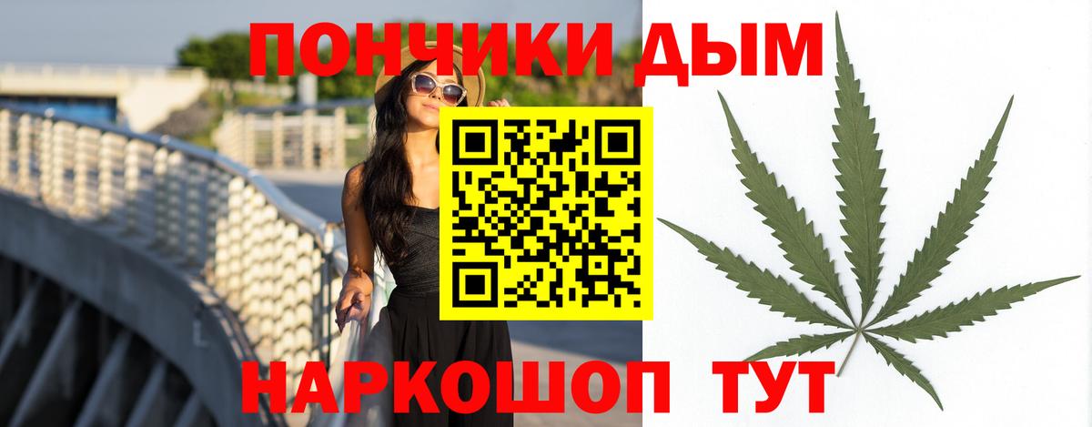 Бошки Шишки VHQ  Бошки марихуана семена  Вход с VPN  Волжск  Бошки Шишки конопля 